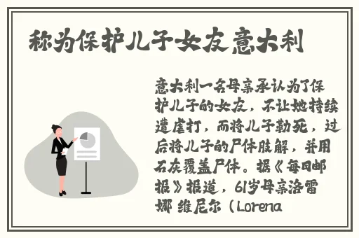 国产精品免费一区二区三区视频