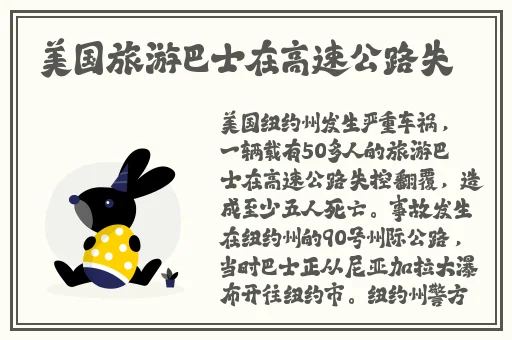输了让同学玩隐私位置的游戏作文