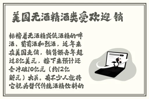 抵债的朋友麦子3的背景设定