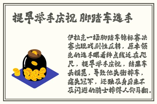 天美星空蜜桃