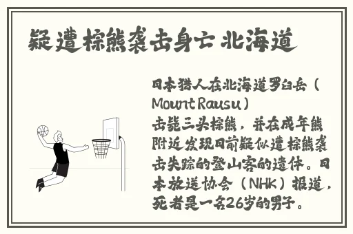 妈妈用身体缓解孩子考试章