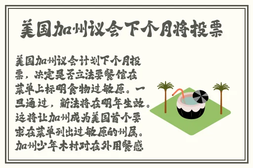 亚瑟最新在线观看视频